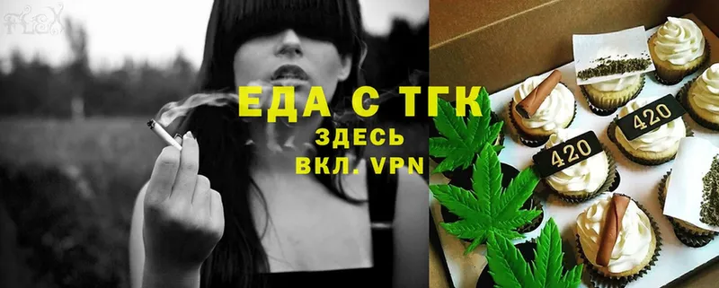 мориарти наркотические препараты  где купить наркоту  Заозёрный  Еда ТГК марихуана 