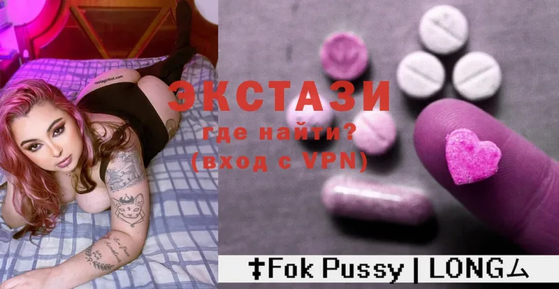 ЭКСТАЗИ 300 mg  blacksprut как зайти  Заозёрный 