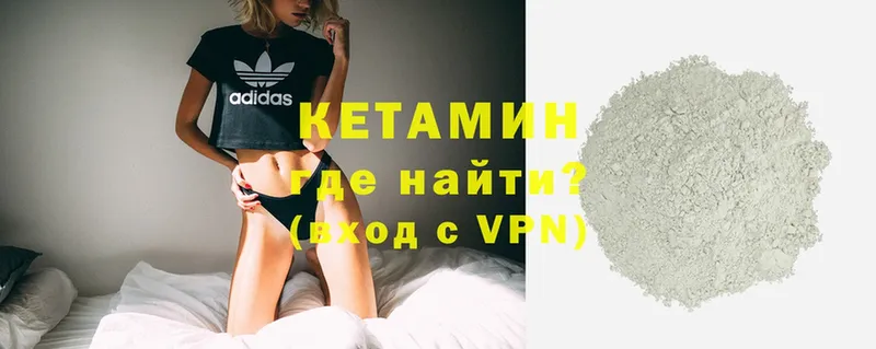 магазин продажи   Заозёрный  дарк нет наркотические препараты  Кетамин VHQ 