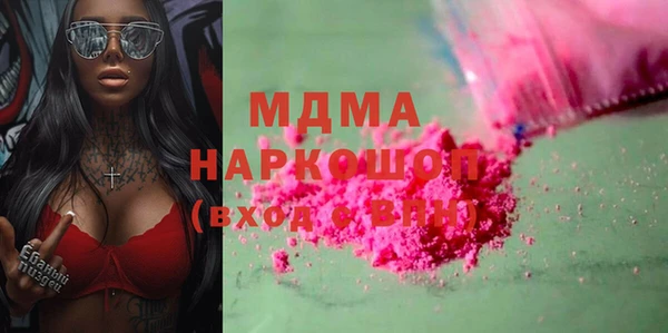 mdma Балахна