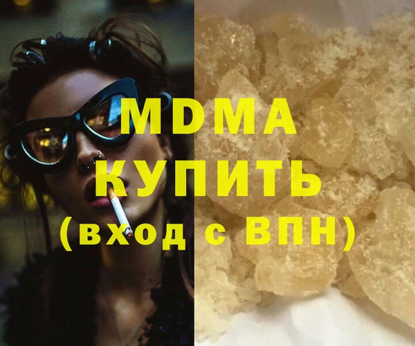 mdma Балахна